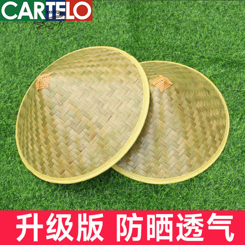 卡帝乐鳄鱼手工竹编青皮斗笠帽