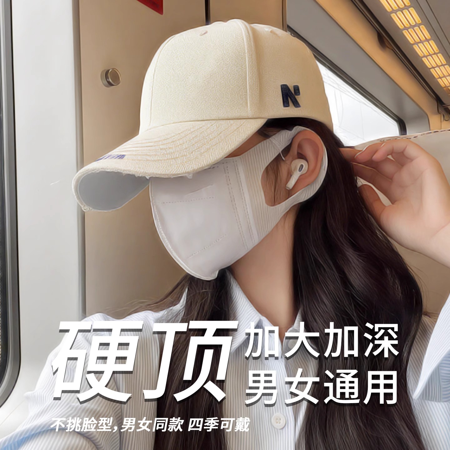 大头围棒球帽男女春秋2025新款显脸小防晒帽子大檐宽檐硬顶鸭舌帽