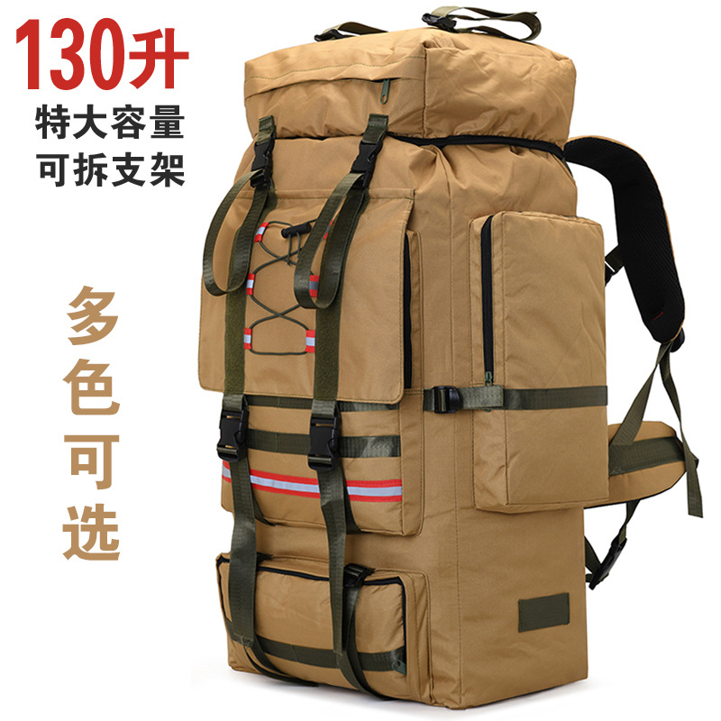 130L特大背包户外出行打工行李包