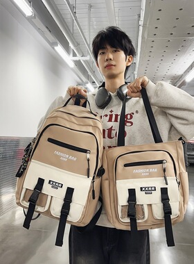 书包男高颜值撞色初中学生双肩包多隔层小学生3-5年级两件套背包