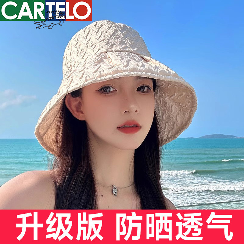 帽子女2025夏季时尚渔夫帽大檐防紫外线太阳帽出游百搭遮阳防晒帽