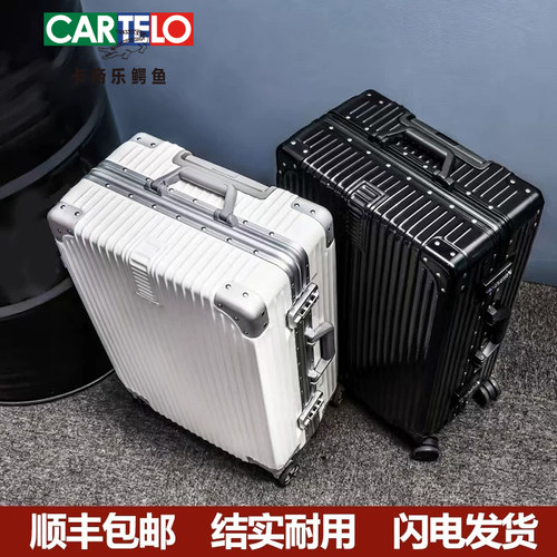 旅行箱小型铝框20万向轮