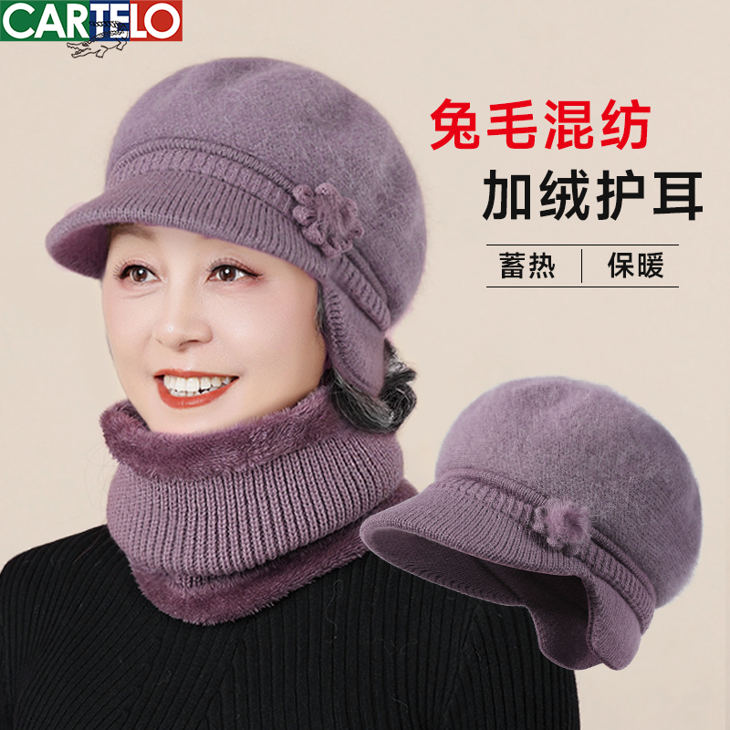 中老年人帽子兔毛护耳毛线帽女冬