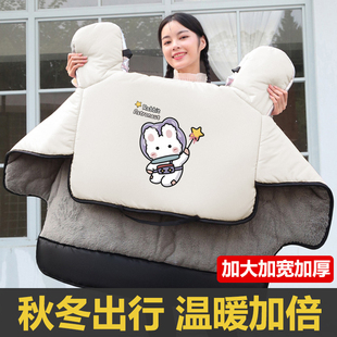 电动车挡风被冬季2023加绒加厚侧翼加宽防水电瓶车防风罩保暖耐脏