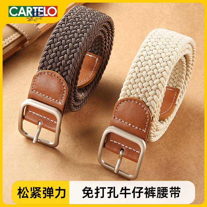 皮带女学生松紧编织帆布腰带高