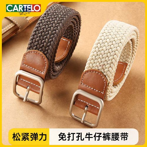 皮带女学生松紧编织帆布腰带高