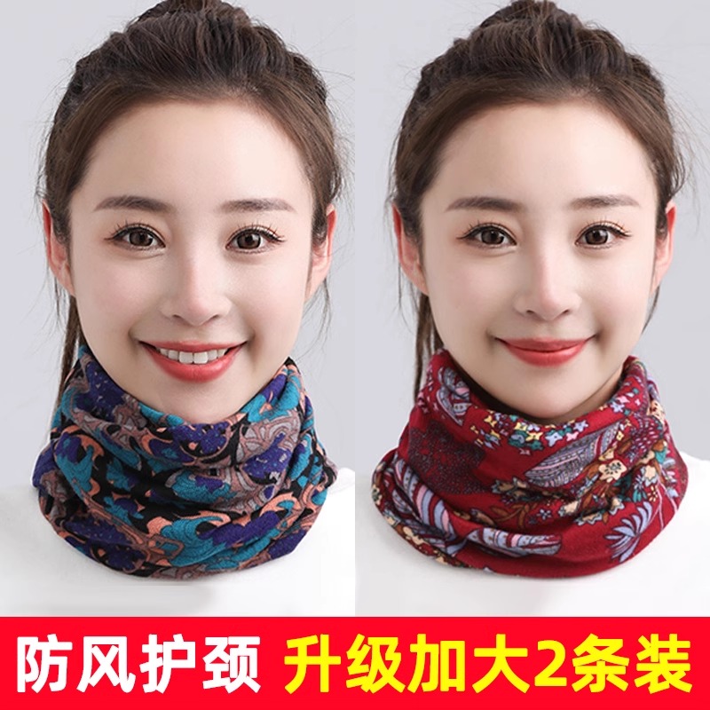升级加大款秋冬围脖女套头两用
