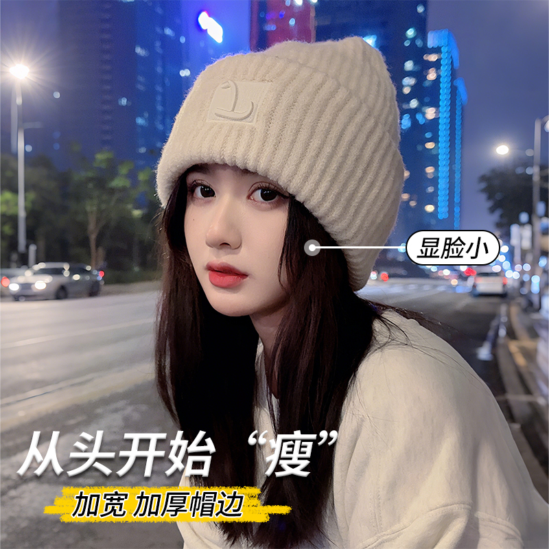 毛线帽女秋冬季堆堆冷帽针织