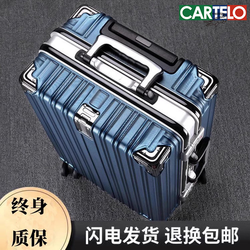 新款行李箱男女学生拉杆铝框款