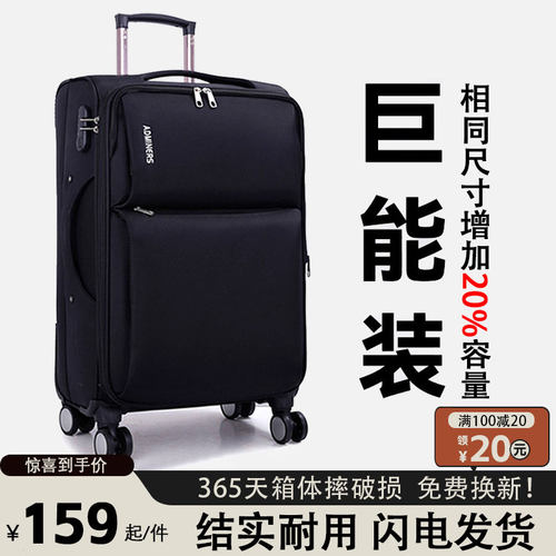 抗压抗摔行李箱结实耐用拉杆箱男