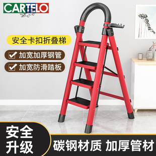 家用梯子多功能室内伸缩折叠加厚人字梯步梯楼梯小型便携四步五步
