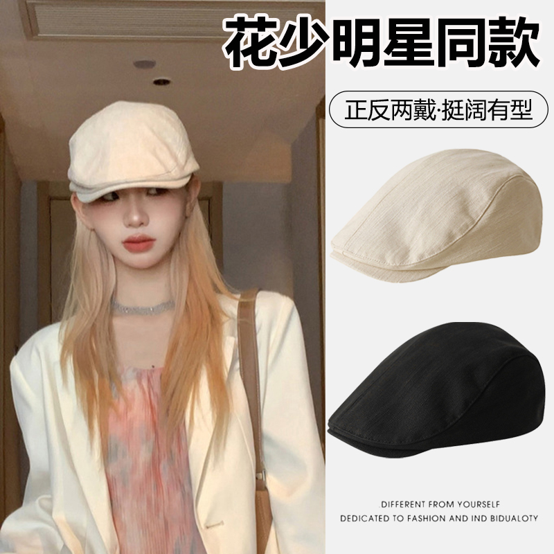 花少同款日系复古前进帽女鸭舌帽