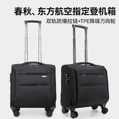 高铁航空专用小型商务登机箱结实耐用万向轮牛津布20寸拉杆行李箱