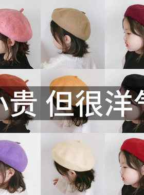 儿童贝雷帽韩版时尚冬季女童羊毛亲子帽子蓓蕾帽男宝宝画家帽可爱