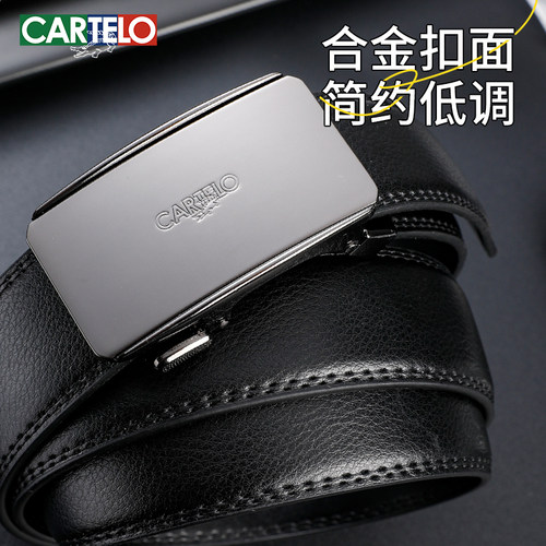 卡帝乐鳄鱼皮带男正品真皮腰带高档牛皮商务2025新款年轻人裤腰带