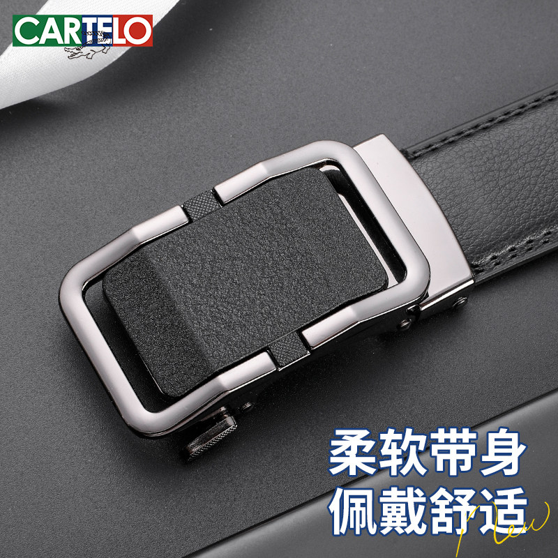 卡帝乐鳄鱼皮带男正品真皮腰带高档牛皮商务2025新款年轻人裤腰带,服饰配件/皮带/帽子/围巾,腰带/皮带/腰链,淘宝优惠券,粉丝福利购,淘宝优惠卷