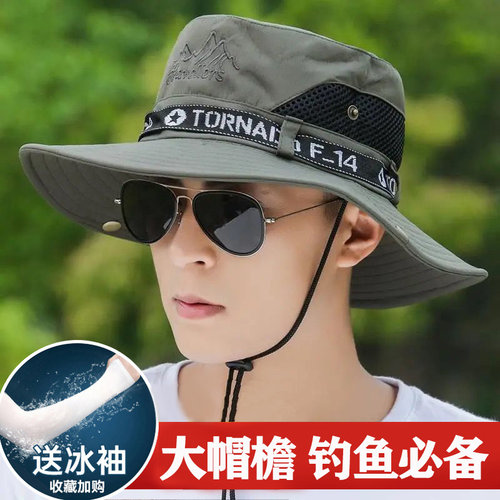 防晒折叠太阳帽男士钓鱼帽