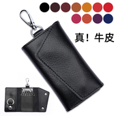 汽车敞口式 真皮钥匙包男款 2025新款 锁匙包迷你多功能家用牛皮匙钥