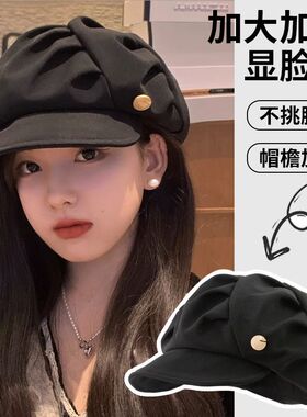 大码云朵帽子女褶皱包脸显脸小八角帽出游休闲韩版百搭素颜贝雷帽