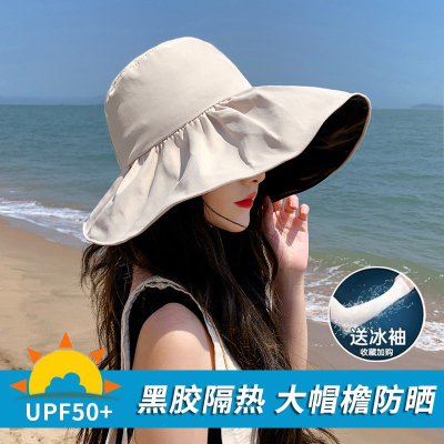 黑胶防晒帽女夏季可折叠渔夫帽