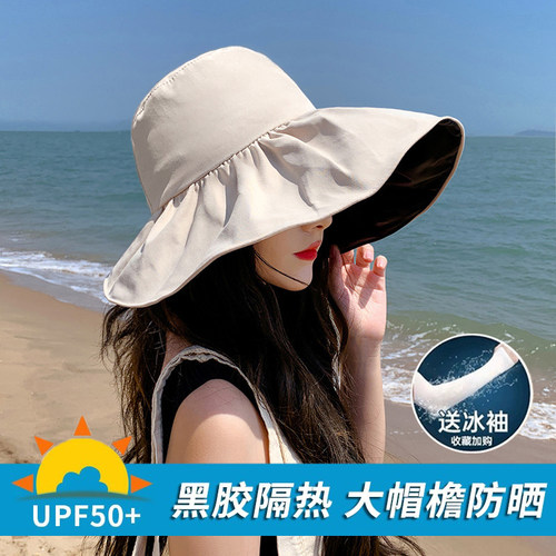 黑胶防晒帽女夏季可折叠渔夫帽