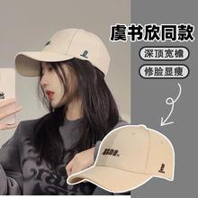 2025新款夏季女大头围深顶网红棒球帽显脸小加深加大宽帽檐鸭舌帽