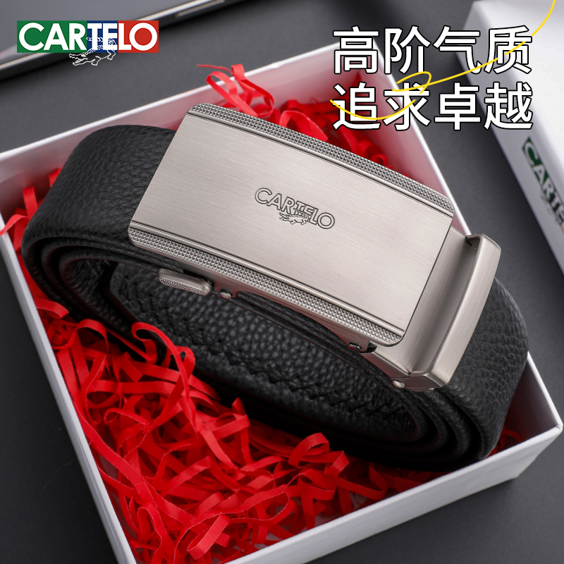 卡帝乐鳄鱼皮带男士商务2025新款正品真头层皮自动扣年轻人裤腰带