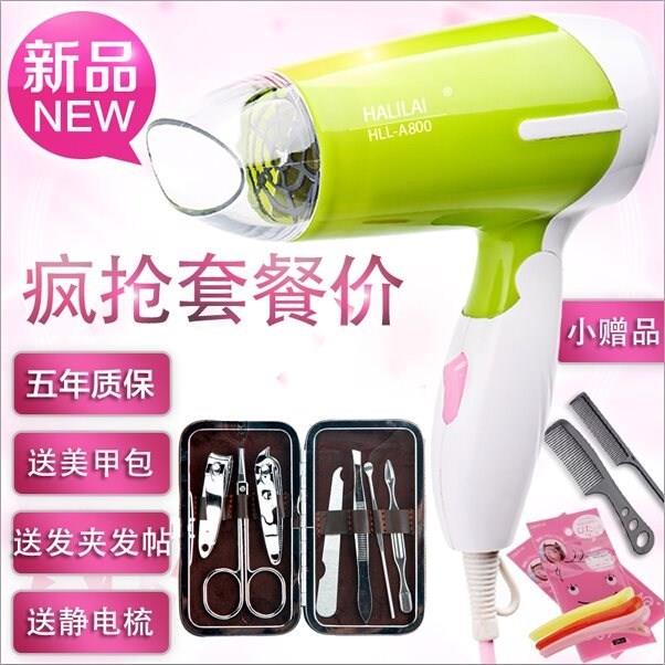电吹风机家用大功率理发店不伤发学生迷你折叠便携式静音风简。在类目 个人护理/保健/按摩器材, 美发工具, 电吹风中 - 来自Buy2taobao.com提供专业的淘宝代购服务