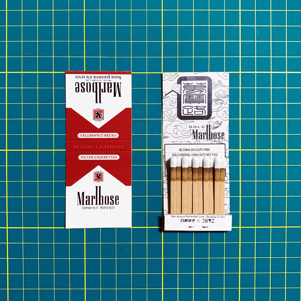 几把洋子原创致敬万宝路系列火柴