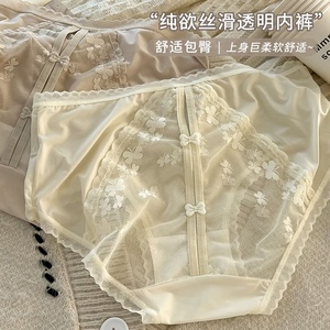 甜欲小蜜桃-后臀心机蜜桃臀性感网纱缎面蕾丝无痕抑菌裆女内裤