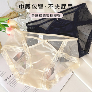 轻奢珠光软缎面纯欲镂空网纱少女内裤桑蚕丝裆中腰蕾丝女士三角裤