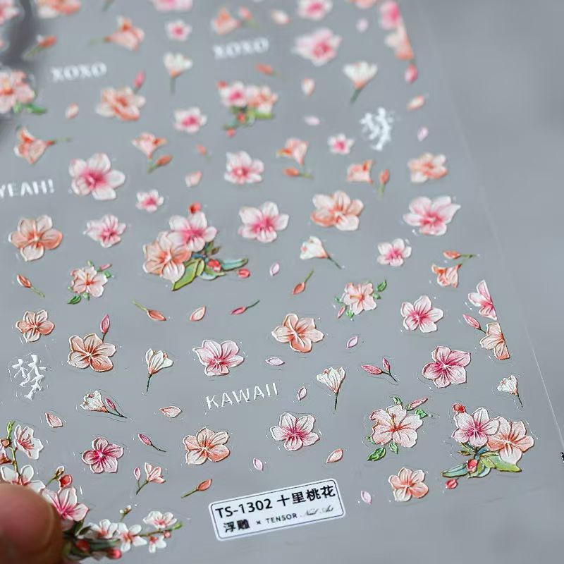 网红立体浮雕清新古风十里桃花指甲国风学生diy防水美甲装饰贴纸