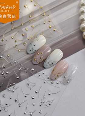 tomoni烫金美甲贴纸法式轻奢立体
