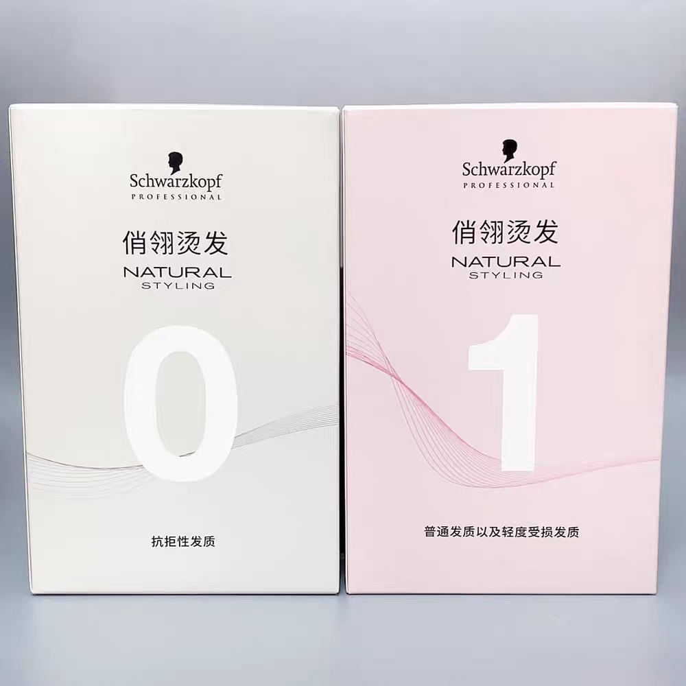 正品施华蔻俏翎烫发水套装 冷烫精烫发液女士烫卷发药水0号1号