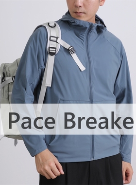 男皮肤衣Pace Breaker男士梭织速干运动风衣健身跑步轻薄外套