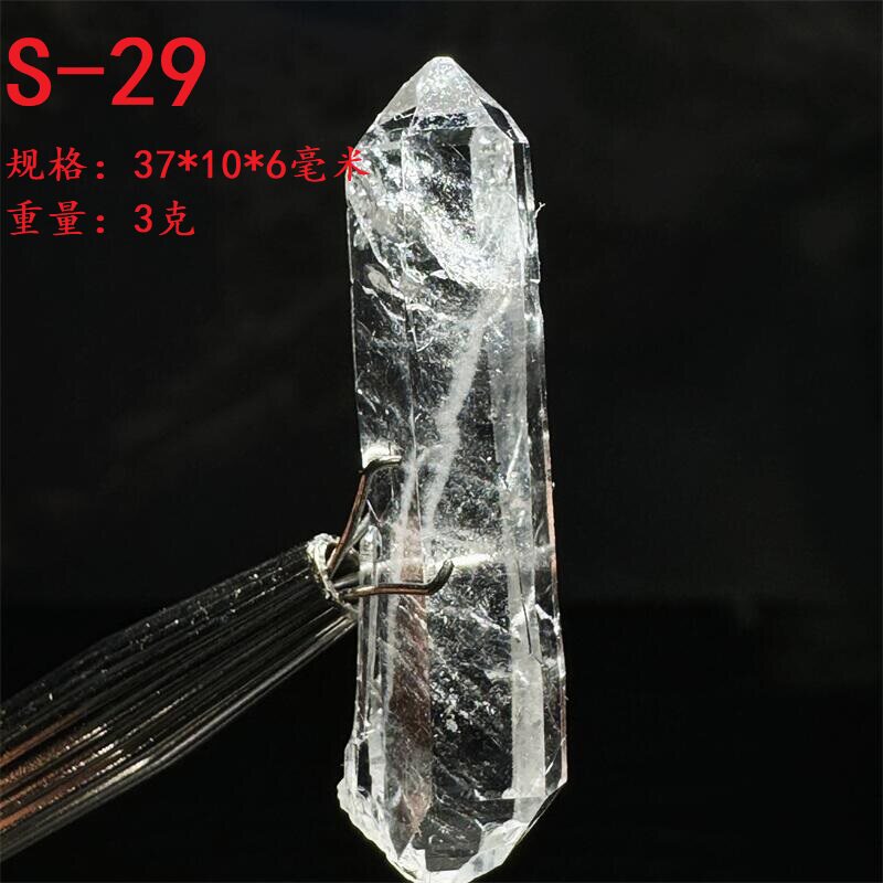 천연 파키스탄 더블 지적 스티치 크리스탈 DIY 펜던트 쥬얼리 원시 돌 미네랄 크리스탈 표본 장난감 장식품