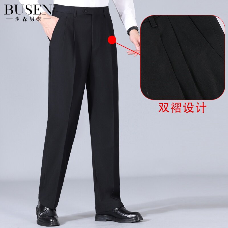 正品步森男装西裤薄款休闲西服裤