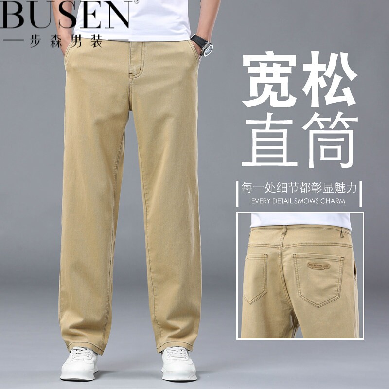 正品步森休闲裤男时尚休闲长裤子