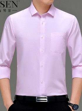 步森桑蚕丝衬衫男士长袖白色抗皱免烫商务内搭衬衣春秋季西装寸衫