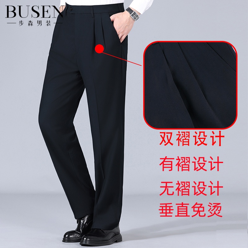 步森男装西裤冬季大码爸爸西服裤