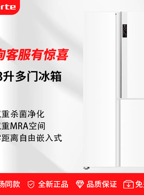 Casarte/卡萨帝 BCD-603WGCRTM7WKU1云山岩603L零嵌家用超薄冰箱