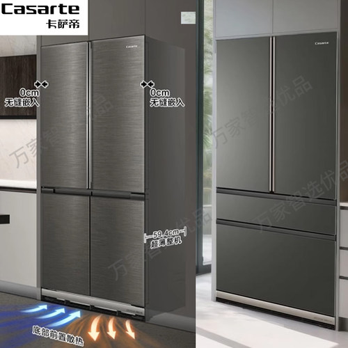 Casarte/卡萨帝 BCD-600WGCFDA4CBU1/601WGCTDA4DLU1零嵌冰箱