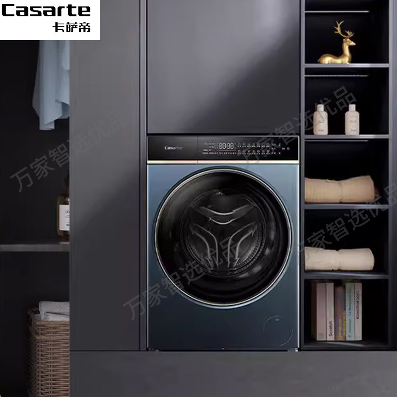 卡萨帝洗衣机洗烘一体机12公斤揽光超薄平嵌CE HB12SWULBU1大桶经