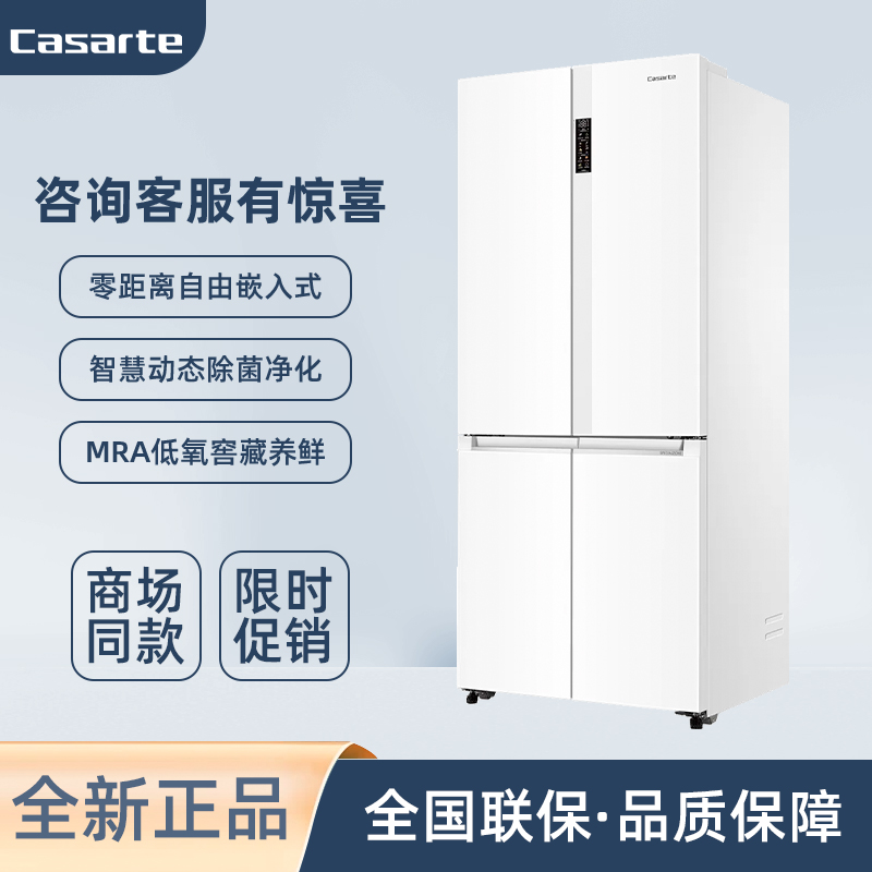 Casarte/卡萨帝 bcd-550wgcfdm4wku1
