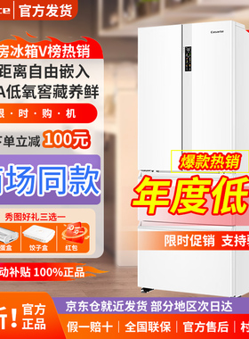 Casarte/卡萨帝 BCD-418WLCFDM4WKU1零距离自由嵌入风冷冰箱