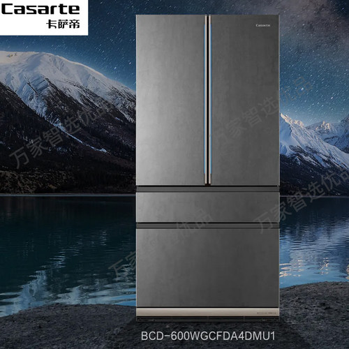 Casarte/卡萨帝 BCD-600WGCFDA4DMU1零嵌冰箱致境法式超薄制冰