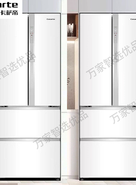 Casarte/卡萨帝 BCD-533WGCFDM4WKU1冰箱零嵌入式