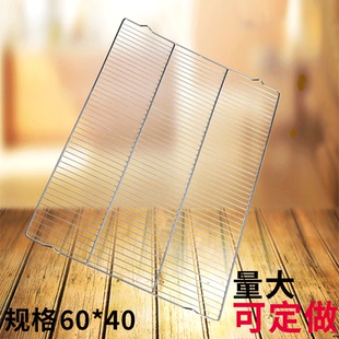 不锈钢烘焙工具商用60x40面包蛋糕胚冷却晾凉架烧烤网片新品 配件