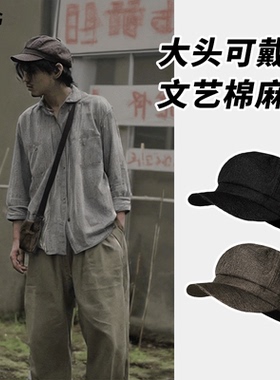 棕色帽子男士高端棉麻春夏透气大头八角帽复古列宁侦探帽鸭嘴帽秋