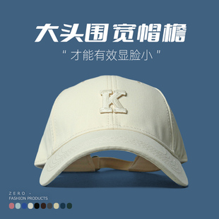 K字母软顶棒球帽男女夏款大头围帽子设计感小众米白色软顶鸭舌帽